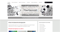 Desktop Screenshot of narisovat.com